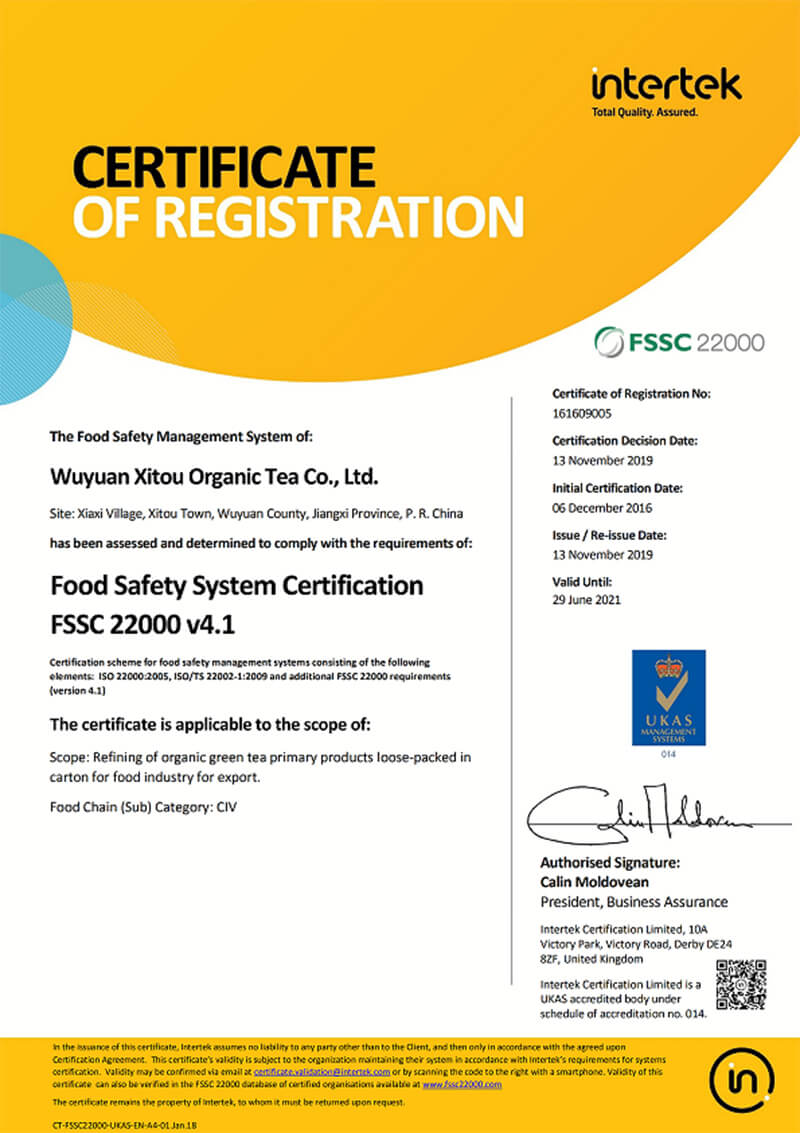  FSSC22000 Certificat (2019-2022) 